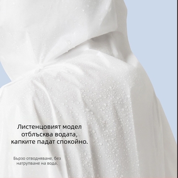Дъждовна наметалка за възрастни с качулка, дълга кройка, дебел PEVA плат, водоустойчив PVC слой за туризъм