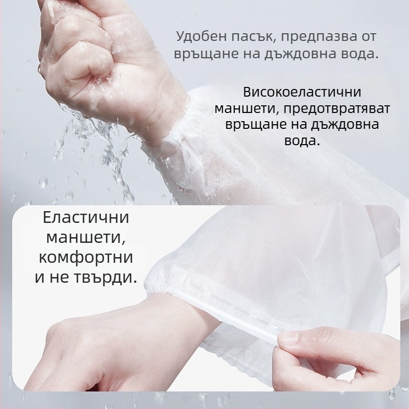 Дъждовна наметалка за възрастни с качулка, дълга кройка, дебел PEVA плат, водоустойчив PVC слой за туризъм