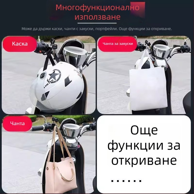 Qiwang Заключалка за каска — универсална заключалка за каски, модел Helmet Lock, артикул 12436, стил модерен минимализъм