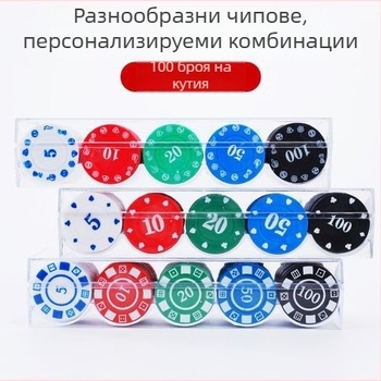Комплект чипове за покер и маджонг, 100 броя (ABS материал, смесени чипове, подходящи за настолни игри)