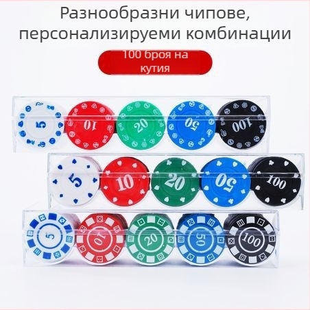 Комплект чипове за покер и маджонг, 100 броя (ABS материал, смесени чипове, подходящи за настолни игри)