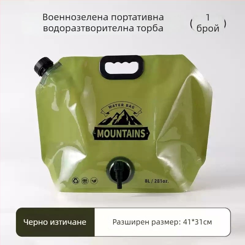 Външна сгъваема водна торба за къмпинг, портативна и водоустойчива, PET-nylon-PE, капацитет 3L/5L/8L/10L