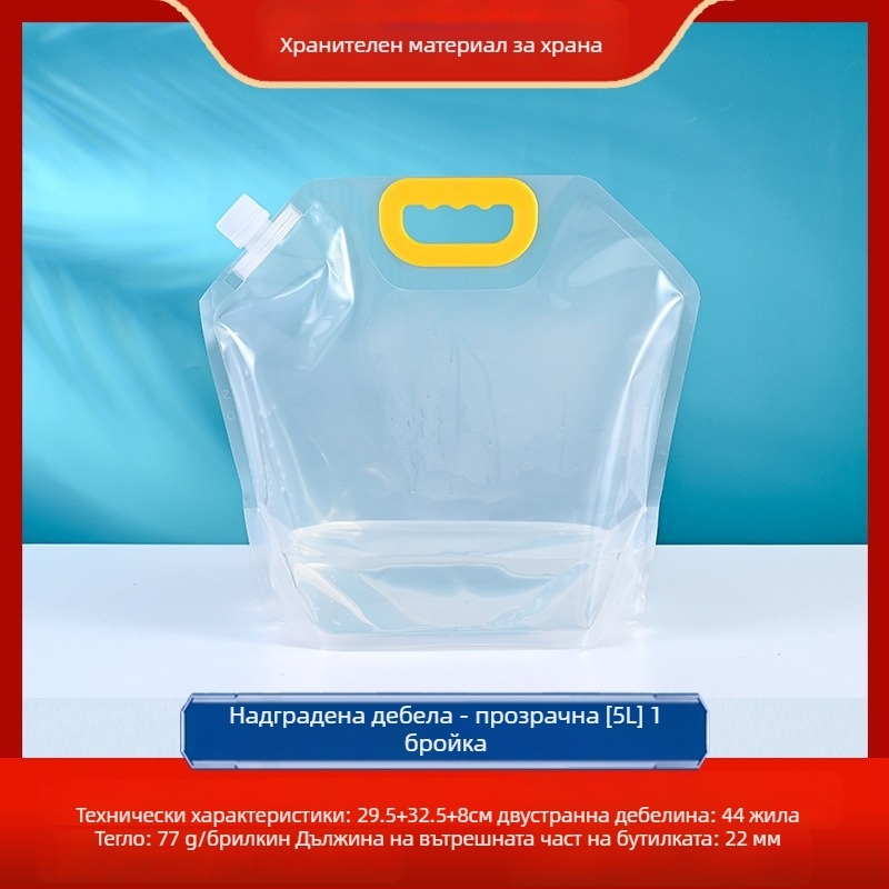 Външна сгъваема водна торба за къмпинг, портативна и водоустойчива, PET-nylon-PE, капацитет 3L/5L/8L/10L