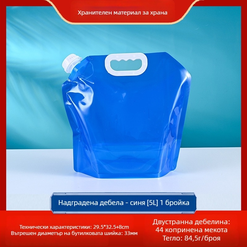 Външна сгъваема водна торба за къмпинг, портативна и водоустойчива, PET-nylon-PE, капацитет 3L/5L/8L/10L