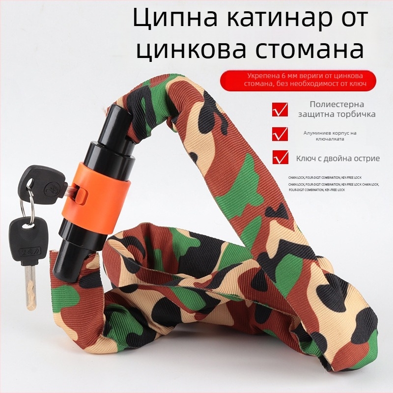 Mustang верижен катинар за велосипед, манганова стомана, 780 g, подходящ за велосипед, електрическо превозно средство и мотоциклет