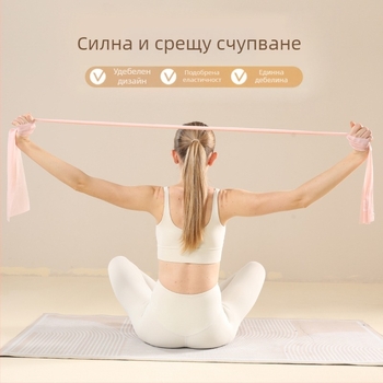 Йога съпротивителна лента за домашни упражнения – материал TPE, марка WOSWEIR