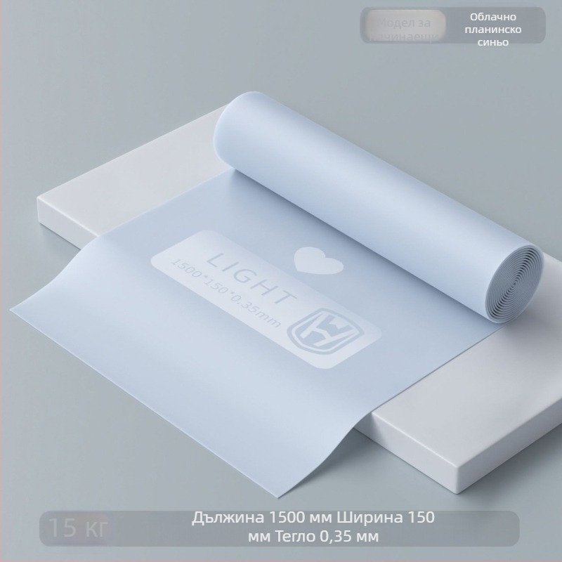 Йога съпротивителна лента за домашни упражнения – материал TPE, марка WOSWEIR