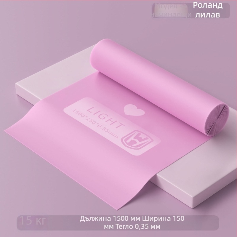 Йога съпротивителна лента за домашни упражнения – материал TPE, марка WOSWEIR