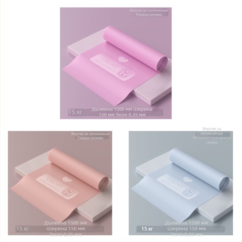 Йога съпротивителна лента за домашни упражнения – материал TPE, марка WOSWEIR