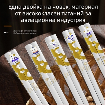 Чисти титанови палички за хранене в комплект с кутия – 5 двойки, антибактериални и против плесен, хранително качество, модерен минималистичен стил
