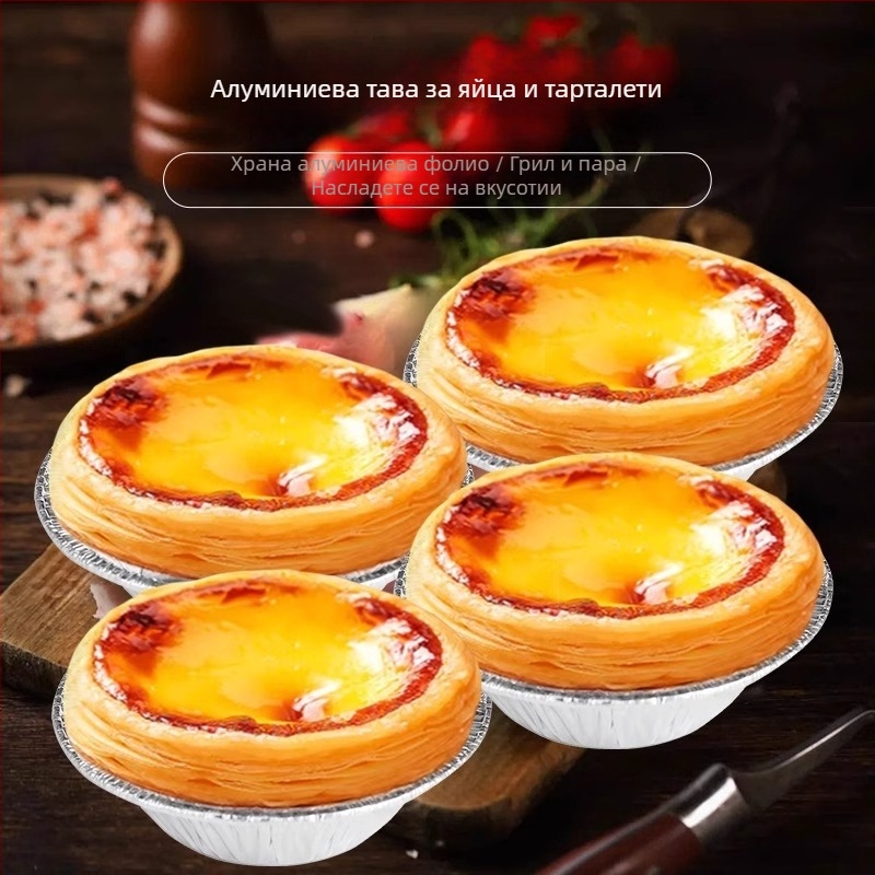 Чаши от фолио за яйчени тартове, еднократни, за печене