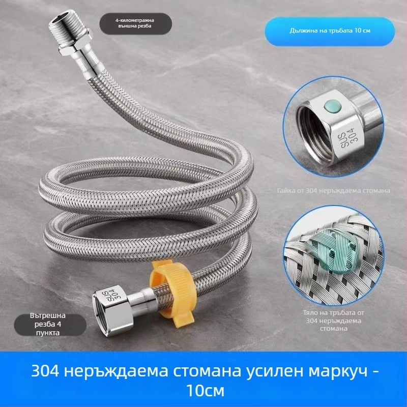 Воден входен маркуч с оплетка от 304 неръждаема стомана, модел 00, номинално налягане 1.0, марка Yellow Nest, модерен стил