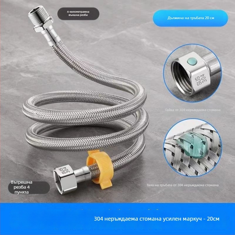 Воден входен маркуч с оплетка от 304 неръждаема стомана, модел 00, номинално налягане 1.0, марка Yellow Nest, модерен стил