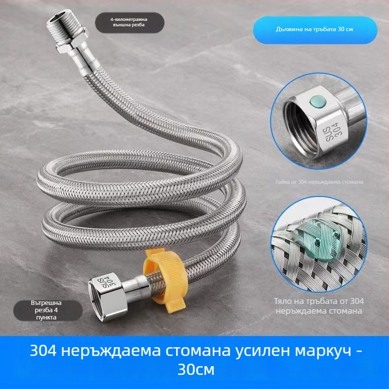 Воден входен маркуч с оплетка от 304 неръждаема стомана, модел 00, номинално налягане 1.0, марка Yellow Nest, модерен стил