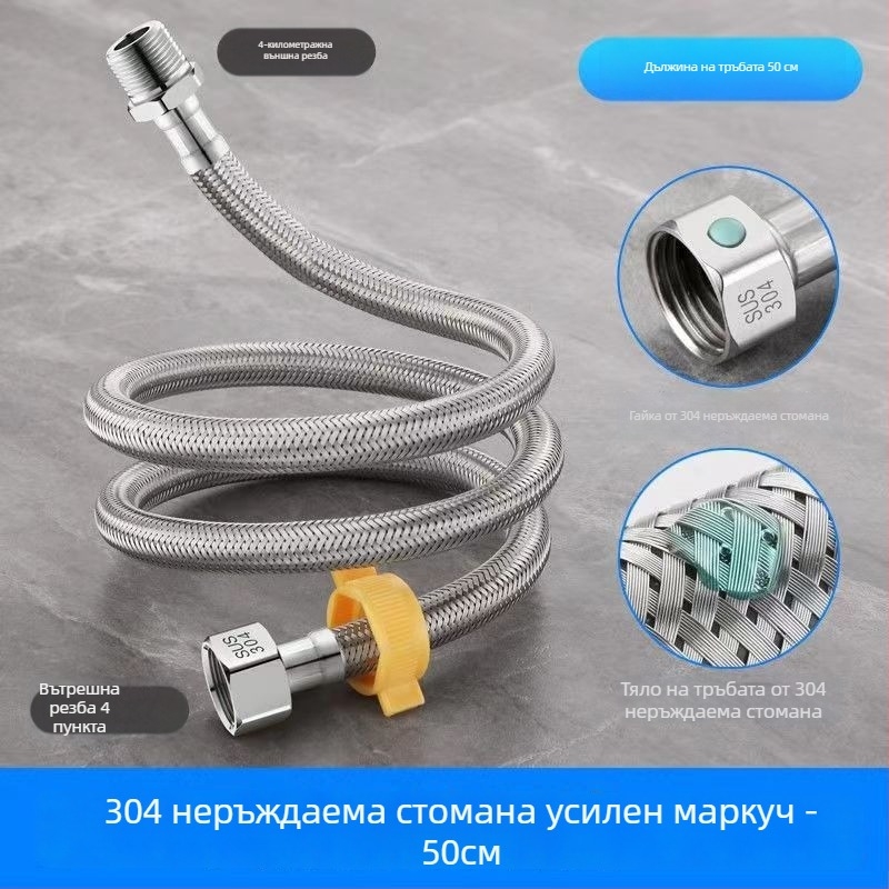 Воден входен маркуч с оплетка от 304 неръждаема стомана, модел 00, номинално налягане 1.0, марка Yellow Nest, модерен стил