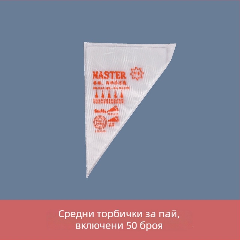 Комплект пош за украса: 50 пластмасови накрайника за крем за торти — Polyester, категория торбички за украса, стил 3 жици
