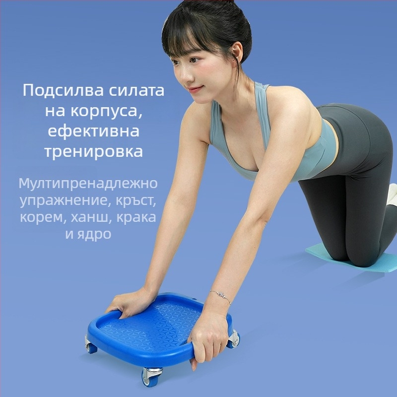 Абдоминална фитнес шайба DL-858, 740 g, неразгъваема, с плъзгащ диск, за офис и домашна употреба