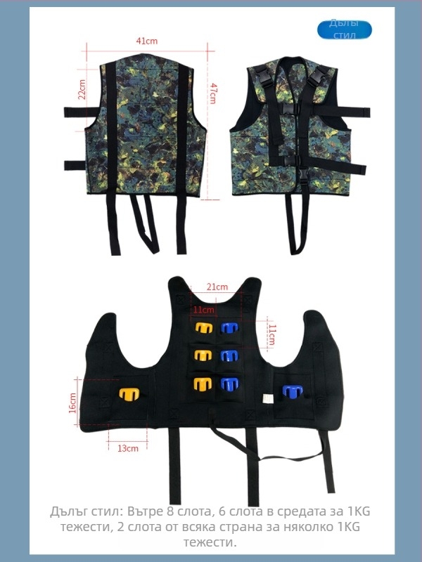 Жилет за тежести за свободно гмуркане с оловен блок, камуфлажен принт, високоеластична водолазна тъкан; подходящ за гмуркане и плуване