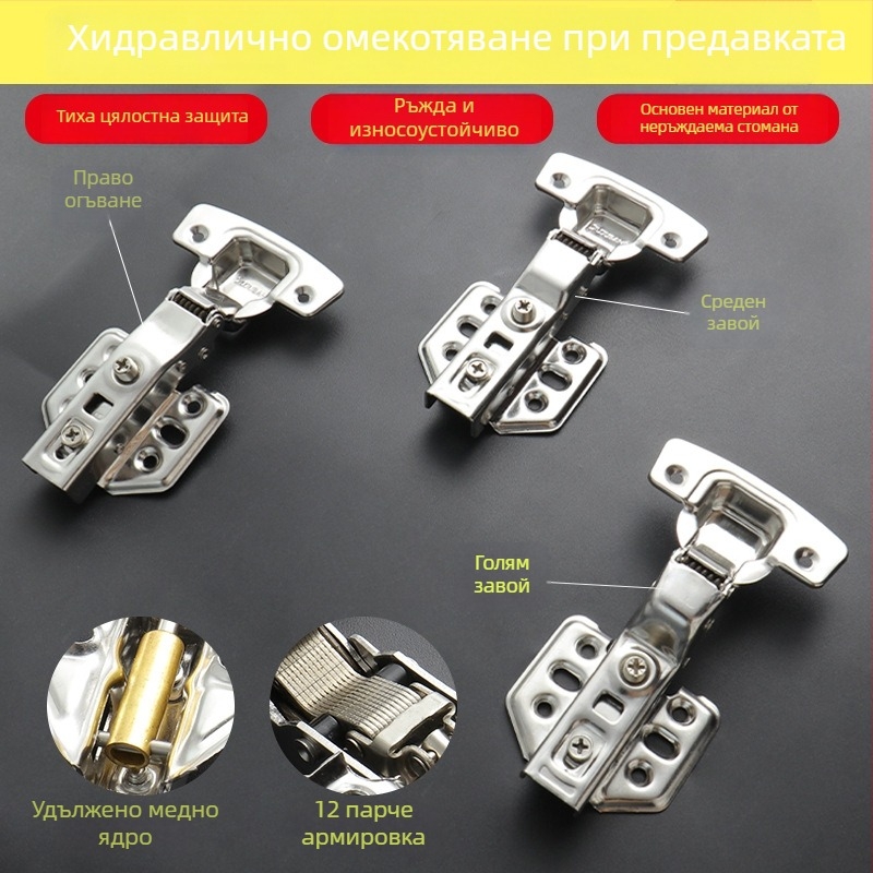 Шарнир за гардероб от неръждаема стомана с хидравлично демпфиране (никелиран финиш, модел Kg-g6)