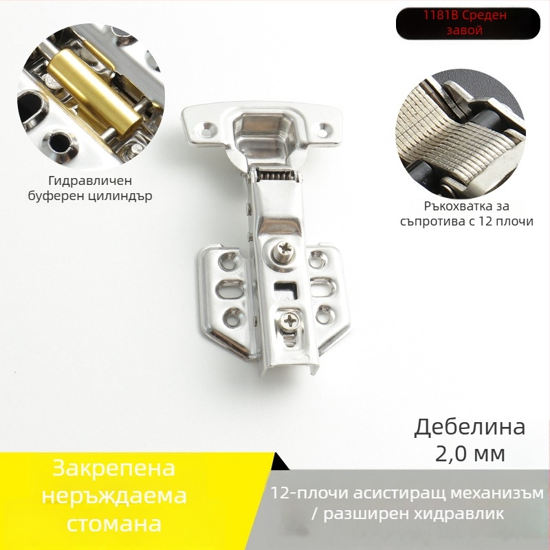 Шарнир за гардероб от неръждаема стомана с хидравлично демпфиране (никелиран финиш, модел Kg-g6)