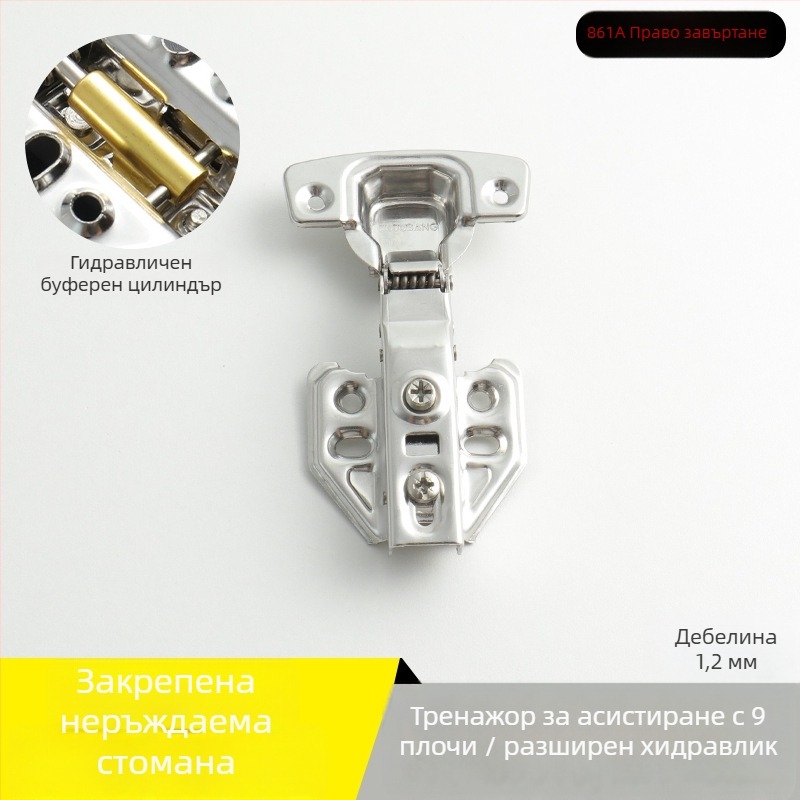 Шарнир за гардероб от неръждаема стомана с хидравлично демпфиране (никелиран финиш, модел Kg-g6)