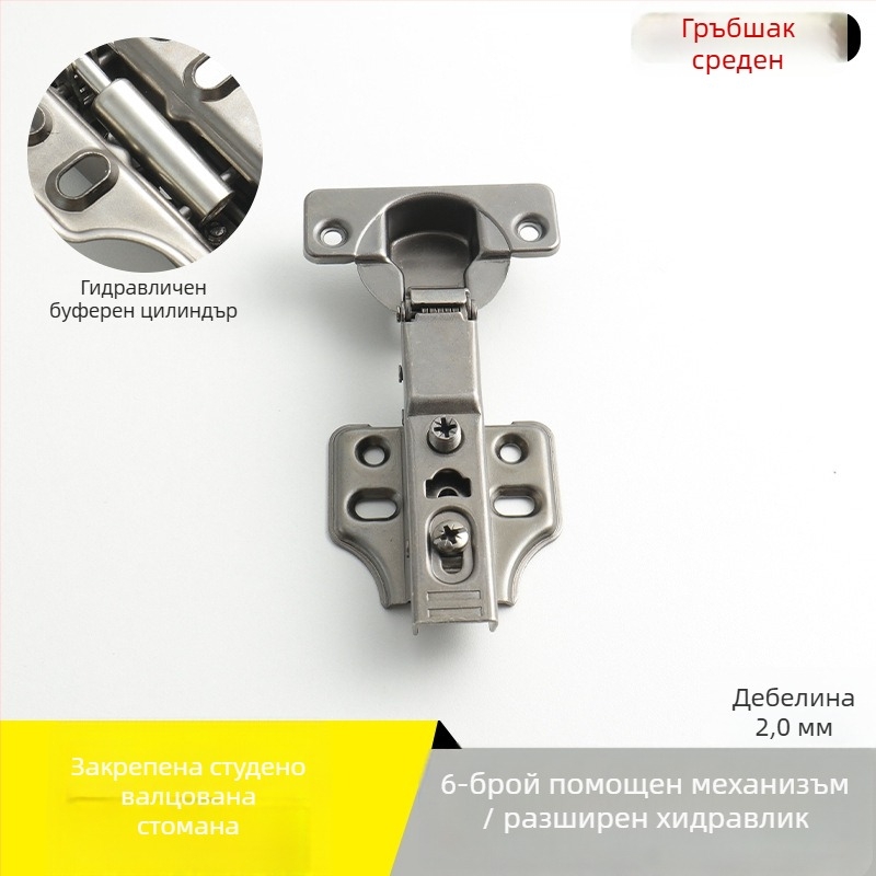 Шарнир за гардероб от неръждаема стомана с хидравлично демпфиране (никелиран финиш, модел Kg-g6)