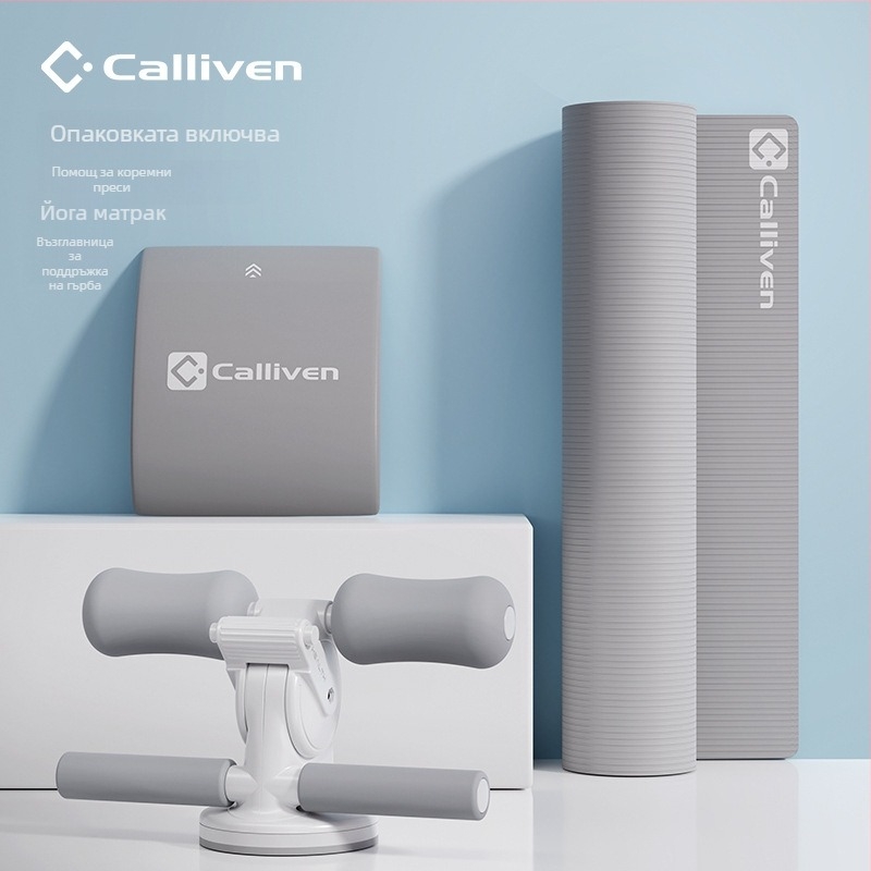 Помощник за легнало sit-up упражнения, марка Calliven, модел 1-2, тегло 1,2 кг, за домашна употреба