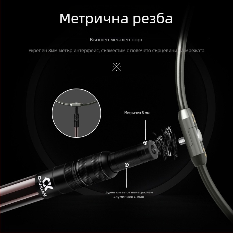 Drooping String карбонов телескопичен прът за риболовна мрежа – ултралек, здрав, произведено в Китай