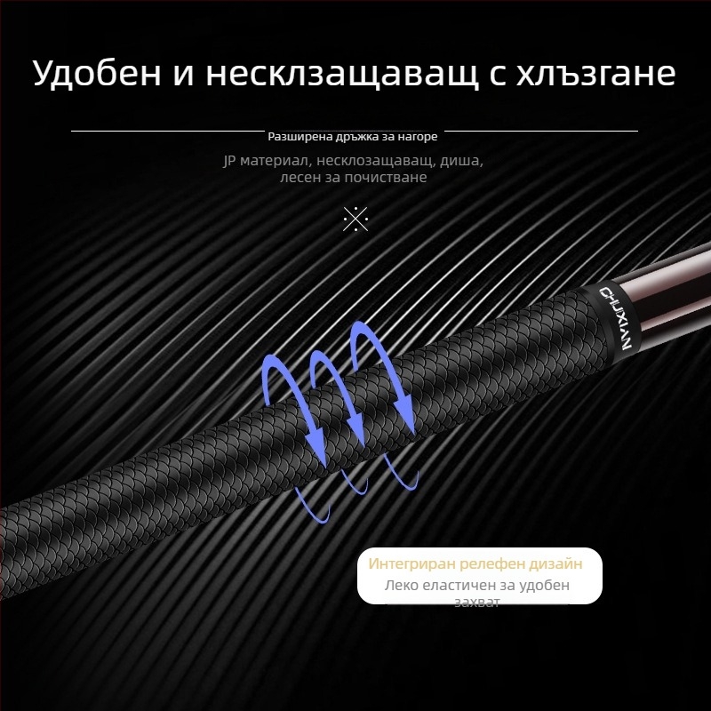 Drooping String карбонов телескопичен прът за риболовна мрежа – ултралек, здрав, произведено в Китай