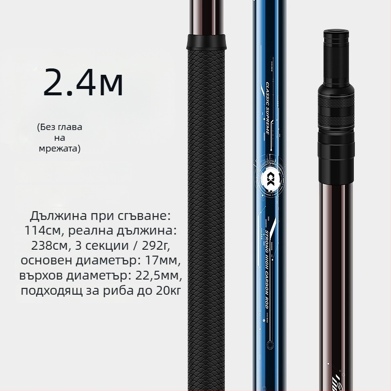 Drooping String карбонов телескопичен прът за риболовна мрежа – ултралек, здрав, произведено в Китай
