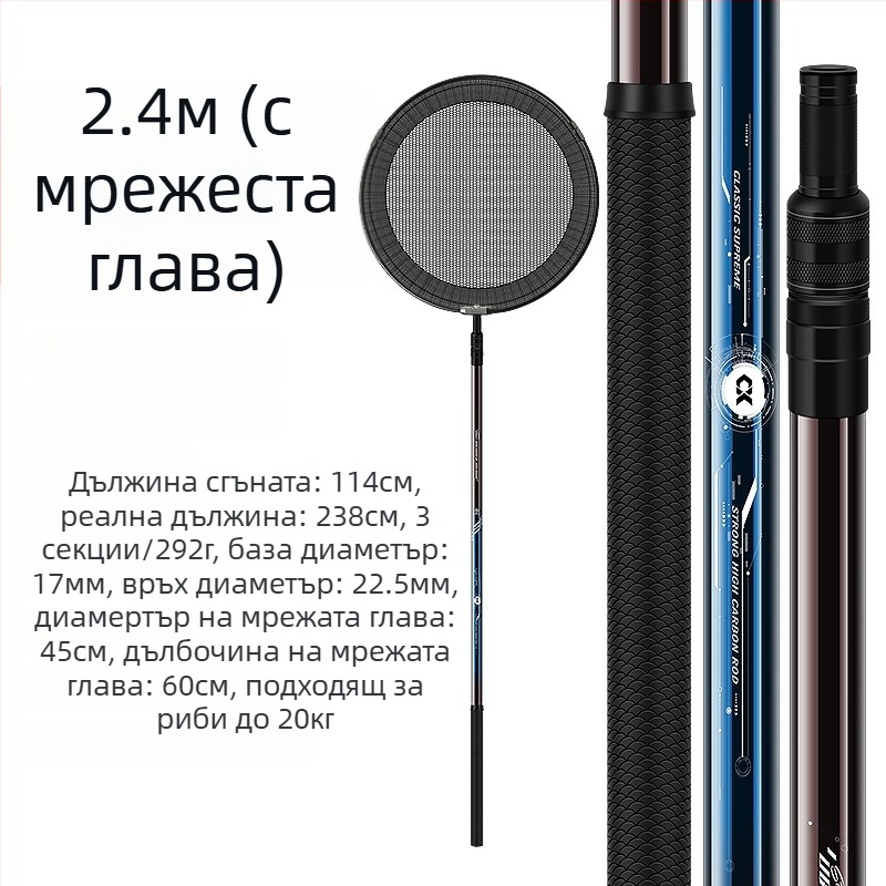 Drooping String карбонов телескопичен прът за риболовна мрежа – ултралек, здрав, произведено в Китай