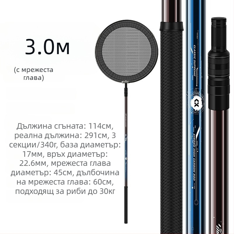 Drooping String карбонов телескопичен прът за риболовна мрежа – ултралек, здрав, произведено в Китай