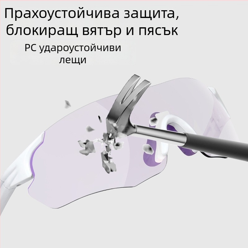 Колоездачни очила ден-нощни, TR90, ветроустойчиви, без рамки, унисекс, съвместими с диоптрични лещи