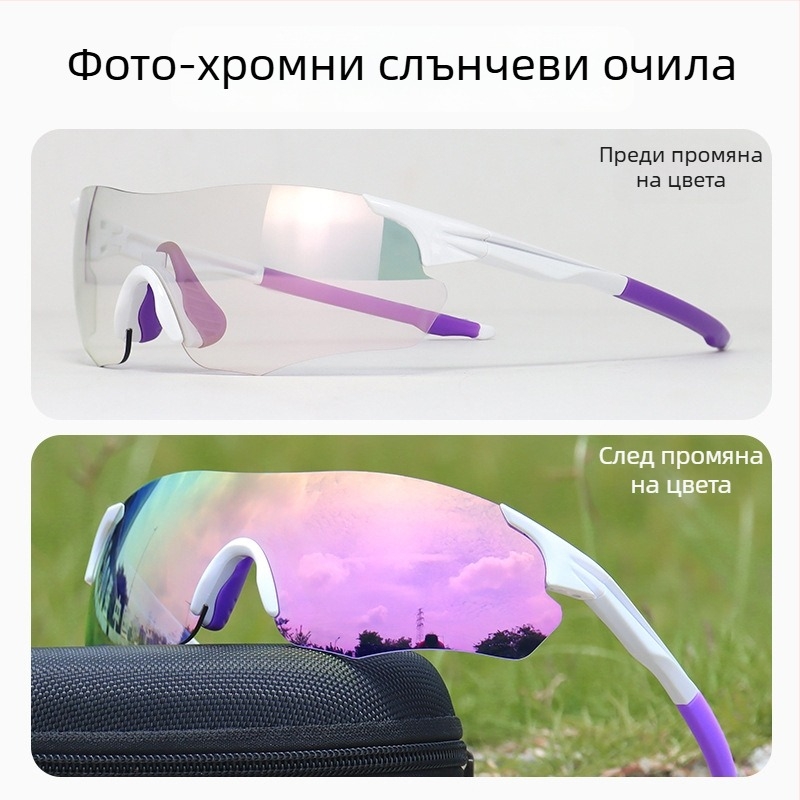 Колоездачни очила ден-нощни, TR90, ветроустойчиви, без рамки, унисекс, съвместими с диоптрични лещи