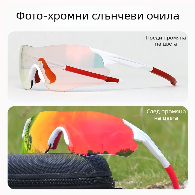 Колоездачни очила ден-нощни, TR90, ветроустойчиви, без рамки, унисекс, съвместими с диоптрични лещи