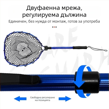 Сгъваема телескопична риболовна мрежа Shareshark със алуминиева сплав и каучукова мрежа