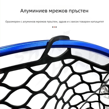 Сгъваема телескопична риболовна мрежа Shareshark със алуминиева сплав и каучукова мрежа