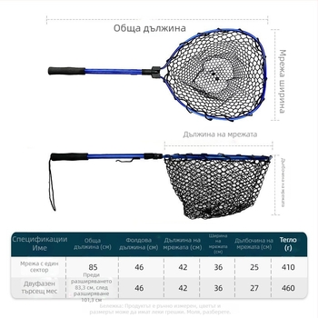Сгъваема телескопична риболовна мрежа Shareshark със алуминиева сплав и каучукова мрежа
