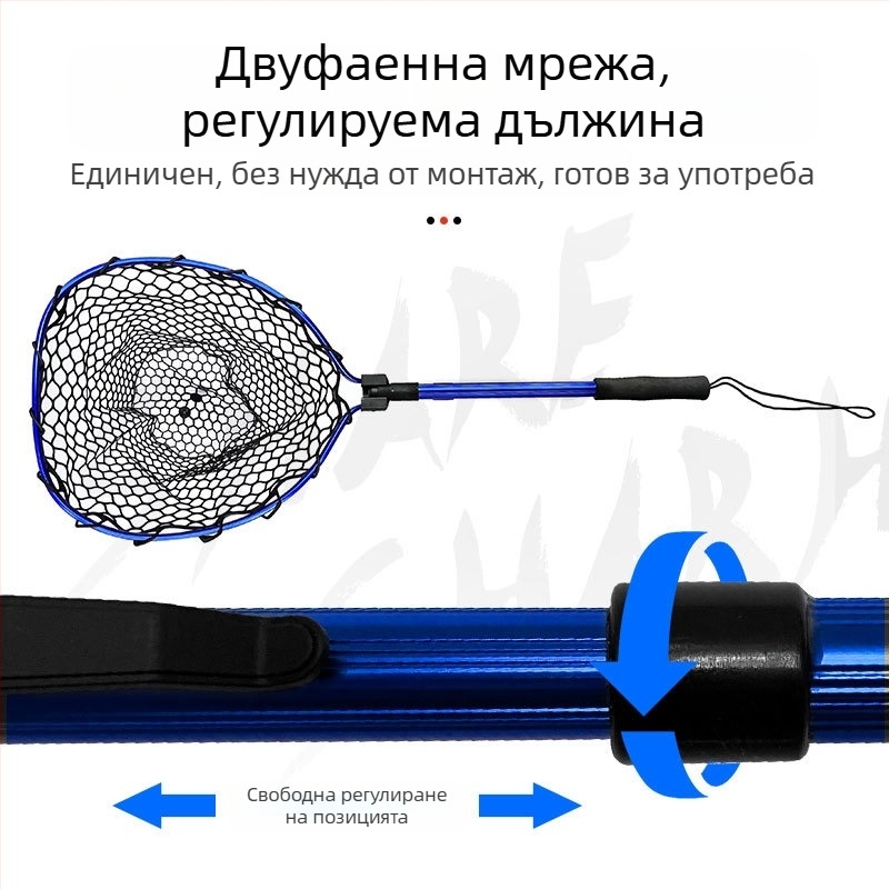 Сгъваема телескопична риболовна мрежа Shareshark със алуминиева сплав и каучукова мрежа