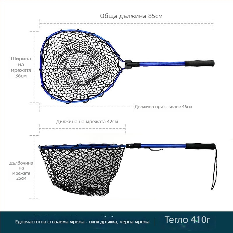 Сгъваема телескопична риболовна мрежа Shareshark със алуминиева сплав и каучукова мрежа