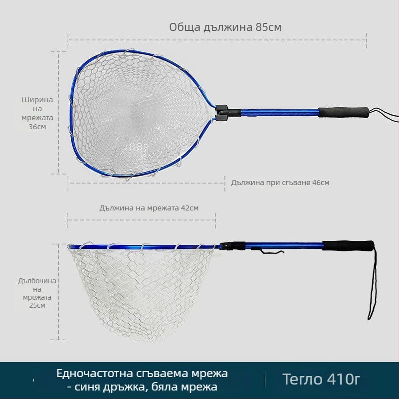 Сгъваема телескопична риболовна мрежа Shareshark със алуминиева сплав и каучукова мрежа