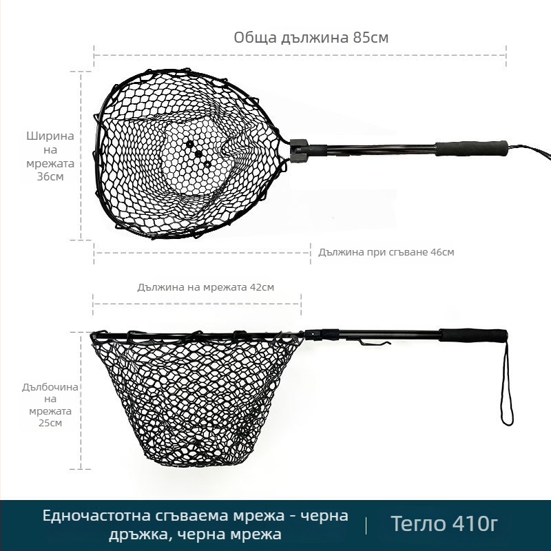 Сгъваема телескопична риболовна мрежа Shareshark със алуминиева сплав и каучукова мрежа