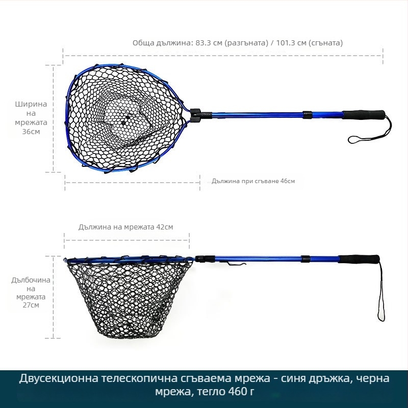Сгъваема телескопична риболовна мрежа Shareshark със алуминиева сплав и каучукова мрежа