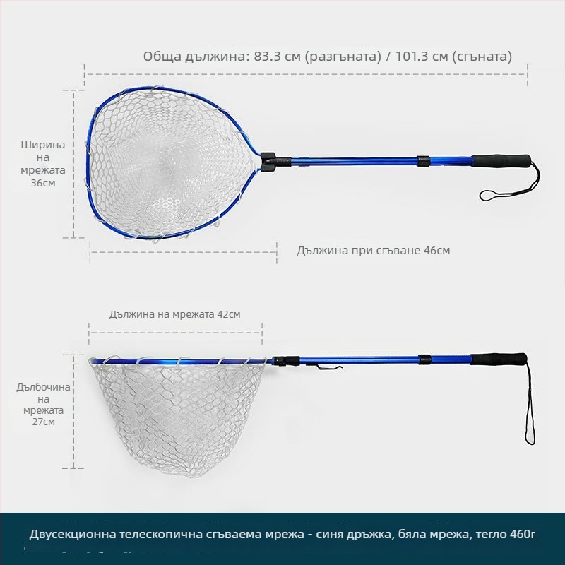 Сгъваема телескопична риболовна мрежа Shareshark със алуминиева сплав и каучукова мрежа