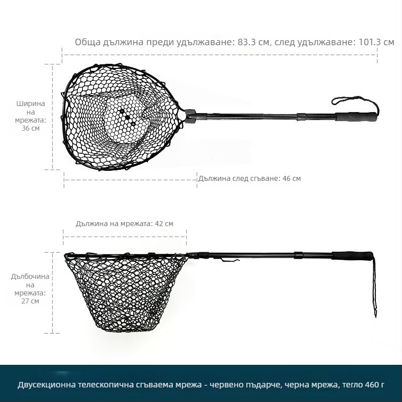 Сгъваема телескопична риболовна мрежа Shareshark със алуминиева сплав и каучукова мрежа