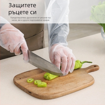 Еднократни CPE дълги ръкавици за домакинство, неплъзгащи се, дебелина 0,7 мм, еднотонен модел, срок на годност 2 години