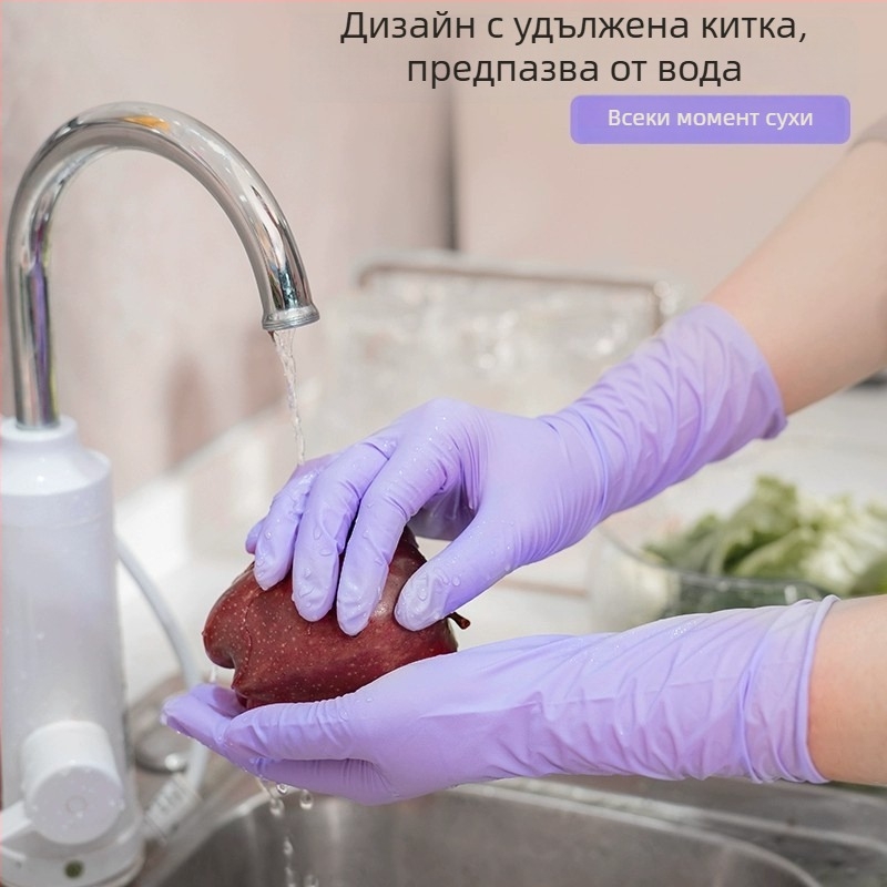 Нитрилни кухненски ръкавици — дебели, водоустойчиви, еднократни за домашно почистване