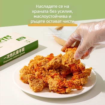 Детски еднократни ТПЕ ръкавици, хранително-качествени, дебели, нехлъзгащи се, маслоустойчиви; пластмасов материал, прозрачен дизайн, дебелина 1, защита от прах