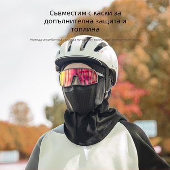 ACRUNU/Ehrlen флисово подплатена колоездачна качулка с покривка за врата, от еластичен велур, за колоездене, ски и дейности на открито