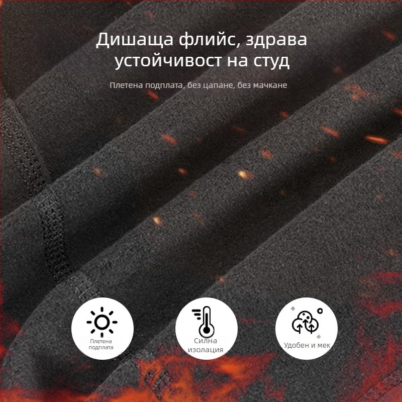 ACRUNU/Ehrlen флисово подплатена колоездачна качулка с покривка за врата, от еластичен велур, за колоездене, ски и дейности на открито
